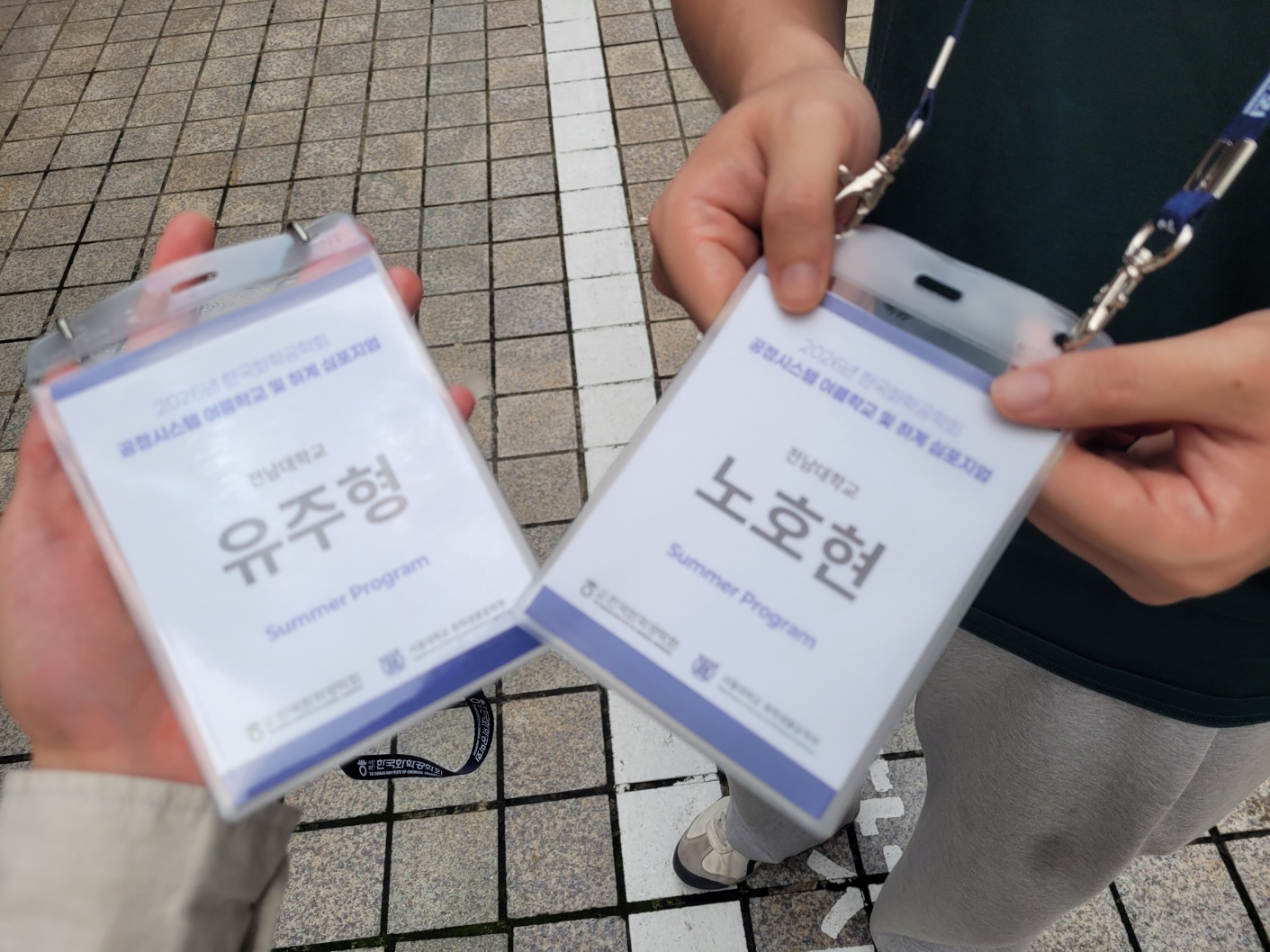 2026 KIChE Process Systems Summer School & Symposium (Seoul) 2