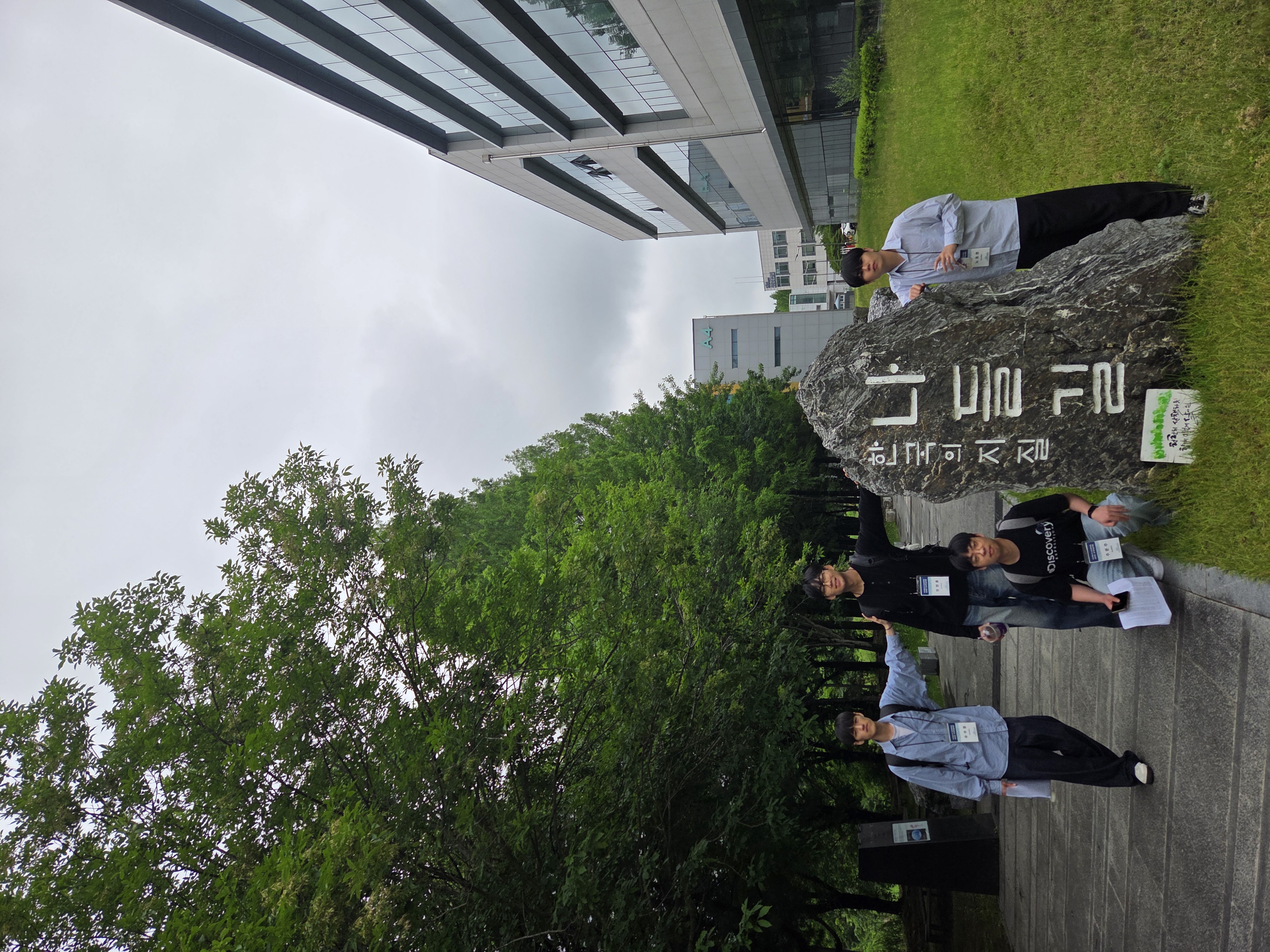 KOSECC 2026 (Daejeon) 2