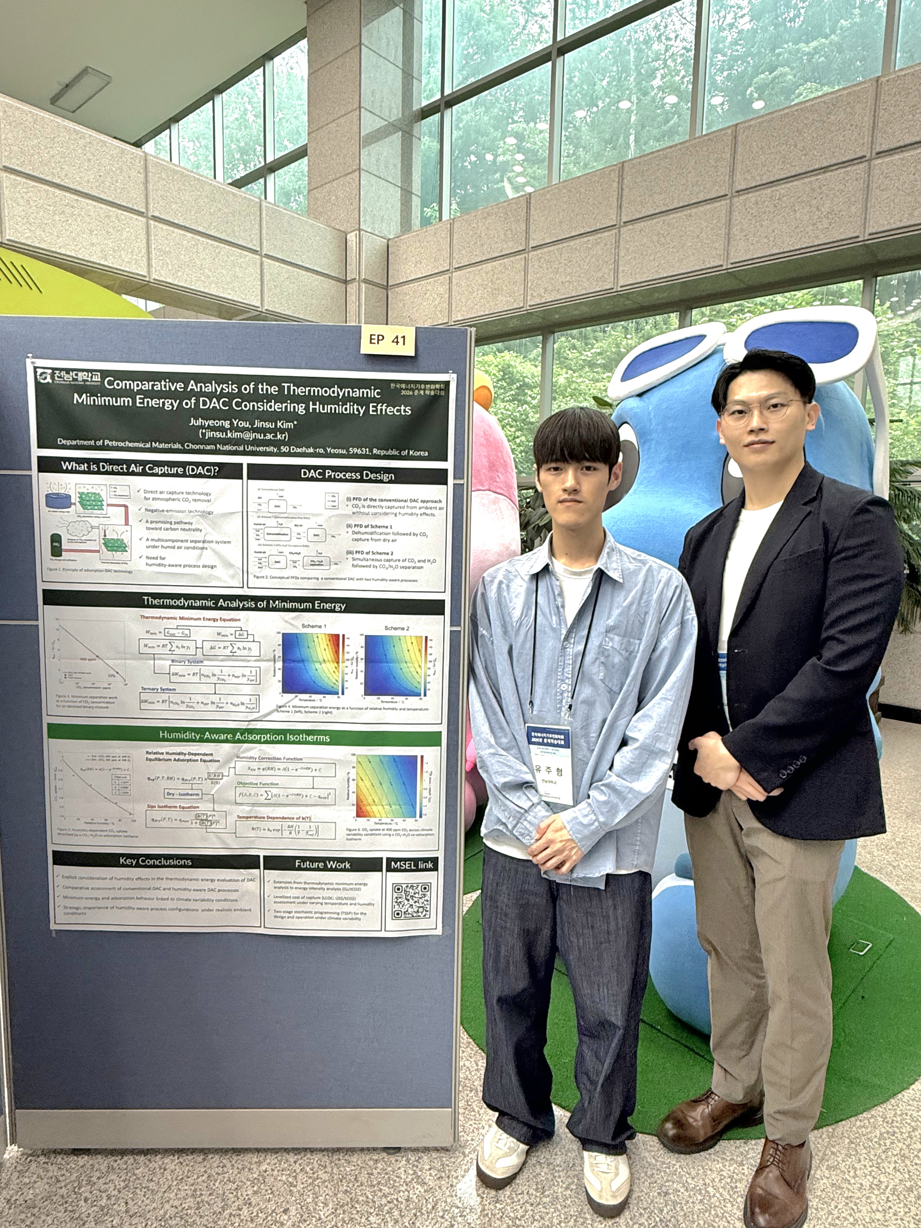KOSECC 2026 (Daejeon) 6